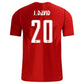 Nike Men's Jonathan David Canada 26/27 Authentic Home Jersey – FIFA World Cup 2026